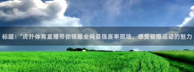 新闻图片